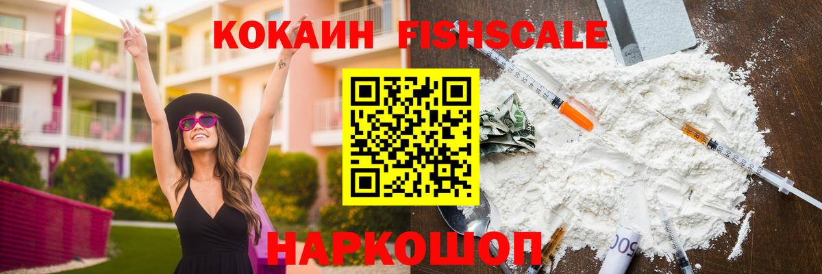 COCAIN 98% Чернушка