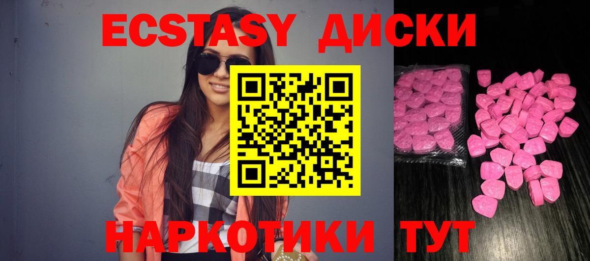 Чернушка  mega как зайти  Вход с VPN  Экстази TESLA 