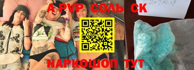 эйфоретик Краснодар