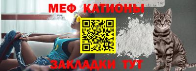 эйфоретик Краснознаменск