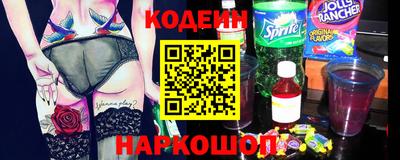 эйфоретик Краснознаменск