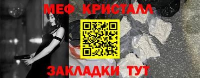 эйфоретик Краснодар