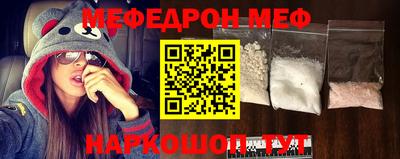 эйфоретик Краснодар