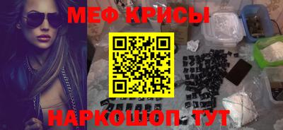 кокаин премиум Конаково