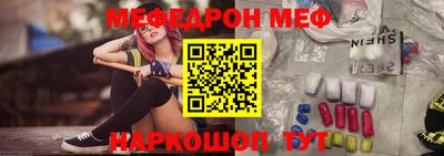 эйфоретик Краснодар
