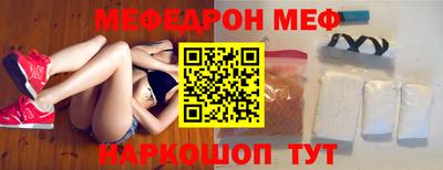 эйфоретик Краснознаменск