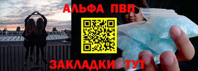 мефедрон мука Краснокаменск