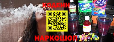 эйфоретик Краснознаменск