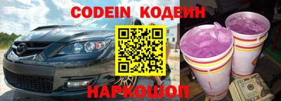 эйфоретик Краснознаменск