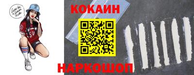 эйфоретик Краснодар