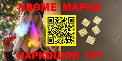 мефедрон мука Краснокаменск