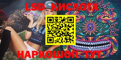 эйфоретик Краснодар