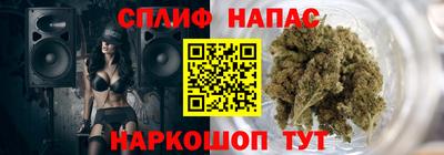 эйфоретик Краснознаменск
