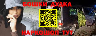 мефедрон мука Краснокаменск