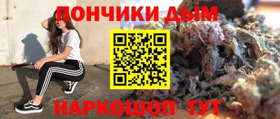 эйфоретик Краснодар