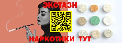 эйфоретик Краснознаменск