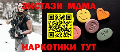 эйфоретик Краснодар