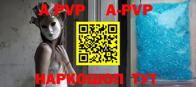 кокаин Коммунар