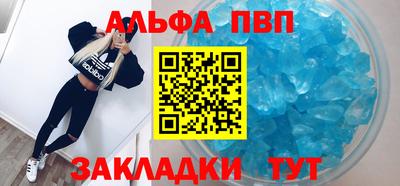 мефедрон мука Краснокаменск