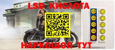 эйфоретик Краснознаменск
