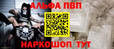 мефедрон мука Краснокаменск