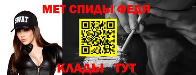 мефедрон мука Краснокаменск
