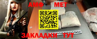 мефедрон мука Краснокаменск