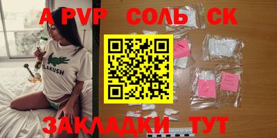 эйфоретик Краснодар