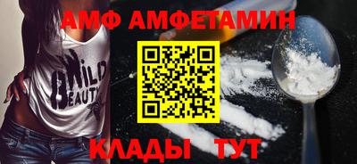 эйфоретик Краснодар