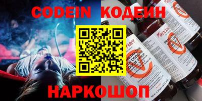 мефедрон мука Краснокаменск