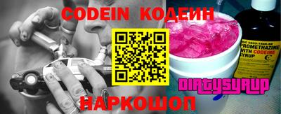 эйфоретик Краснодар
