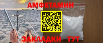 мефедрон мука Краснокаменск