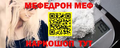 эйфоретик Краснодар