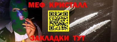 эйфоретик Краснодар