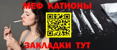 эйфоретик Краснознаменск