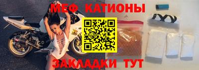 эйфоретик Краснознаменск