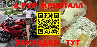 эйфоретик Краснознаменск