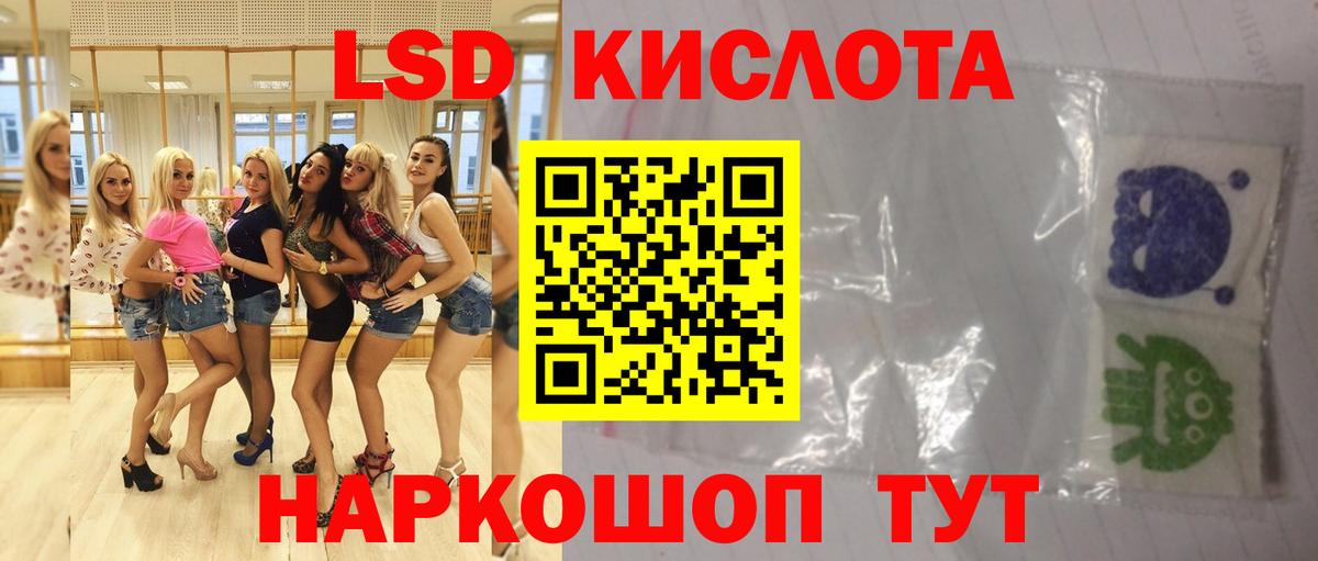 Чернушка  Лсд 25 экстази ecstasy  LSD-25 экстази кислота  Вход с VPN 