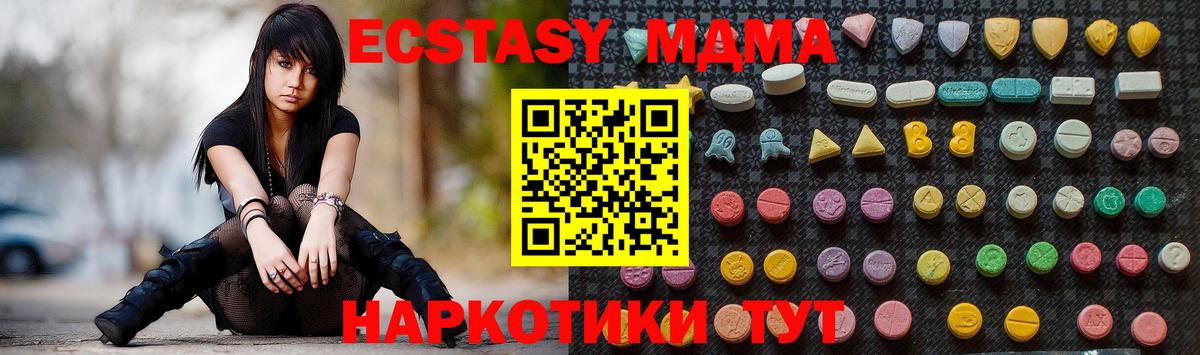 МДМА VHQ Чернушка