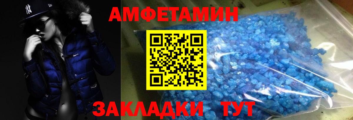 МЕТАМФЕТАМИН Methamphetamine Чернушка