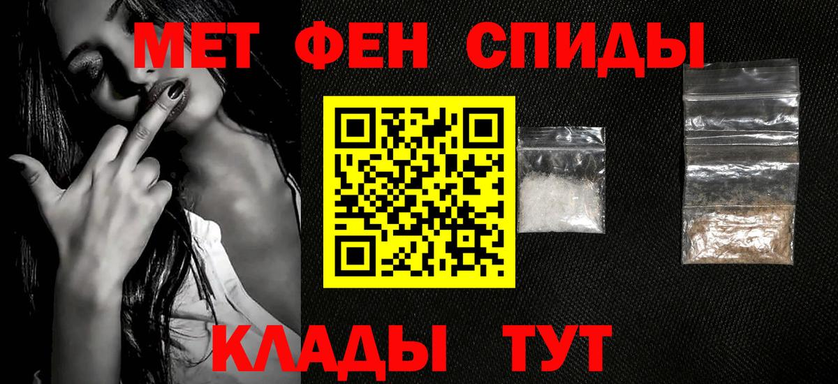 Чернушка  Метамфетамин  Метамфетамин кристалл  Вход с VPN  Метамфетамин кристалл 