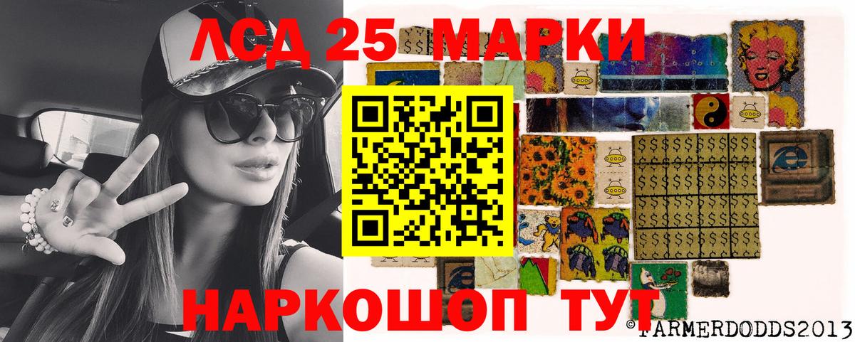 как найти   Марки NBOMe 1,5мг  Вход с VPN  Чернушка 