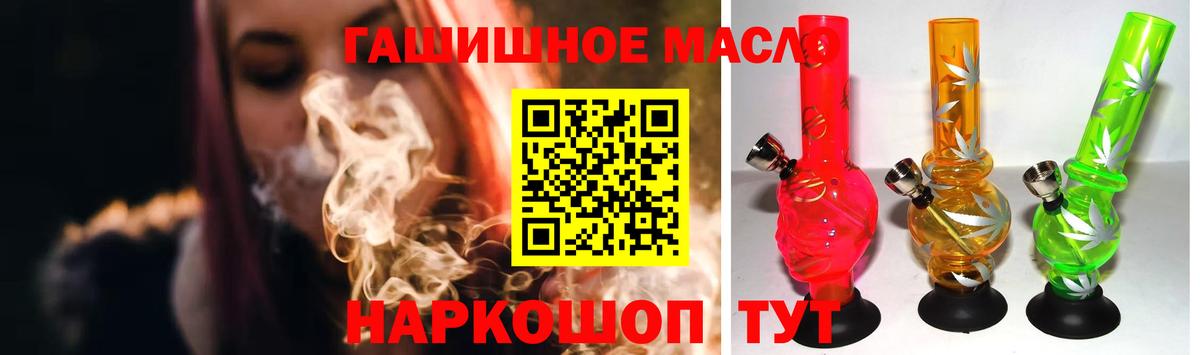 Дистиллят ТГК жижа Чернушка