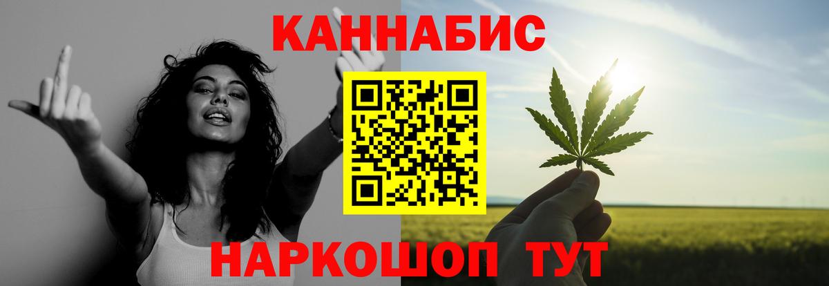 Чернушка  Бошки Шишки THC 21%  Конопля Amnesia  Вход с VPN 